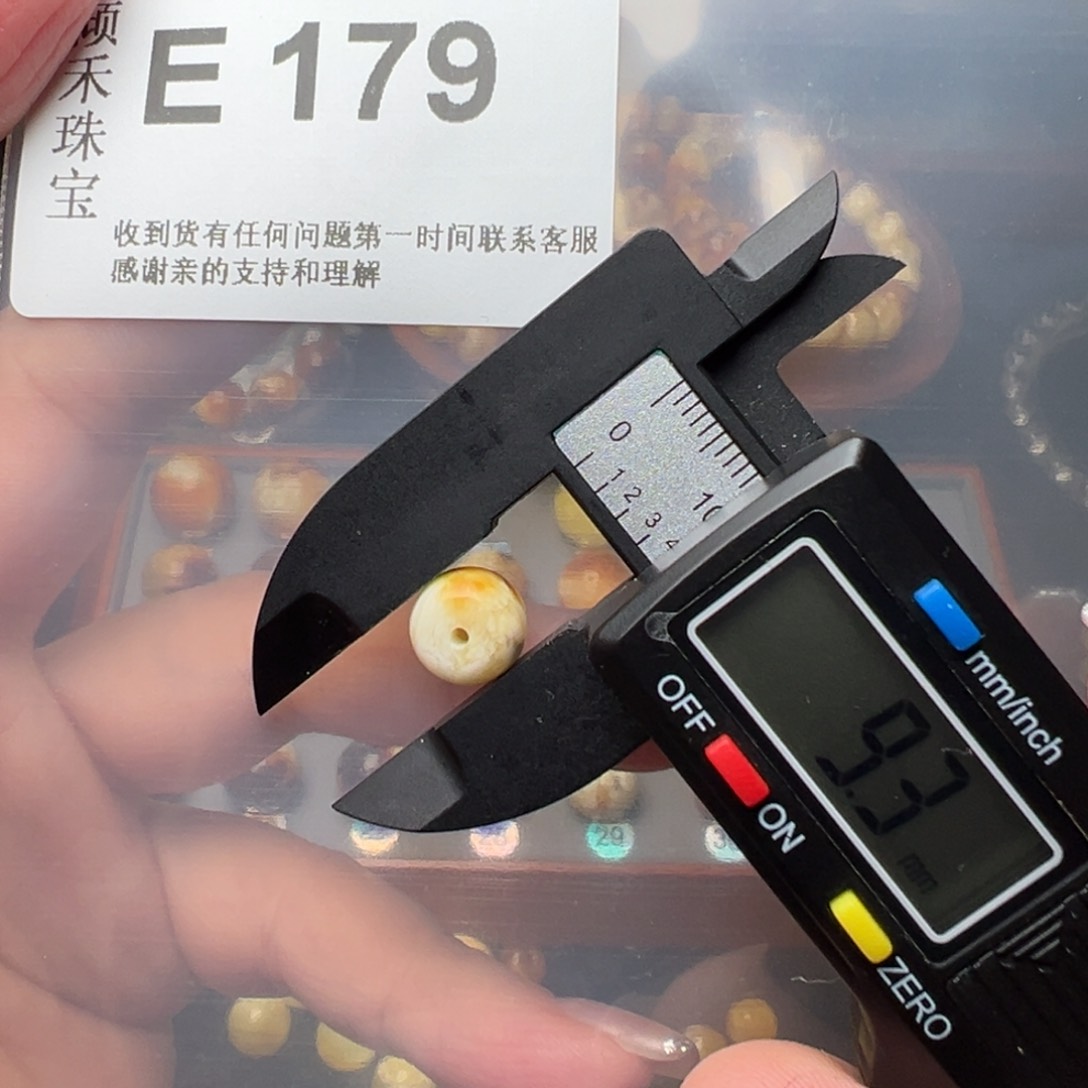 琥珀裸石未镶嵌琥珀裸石未镶嵌9