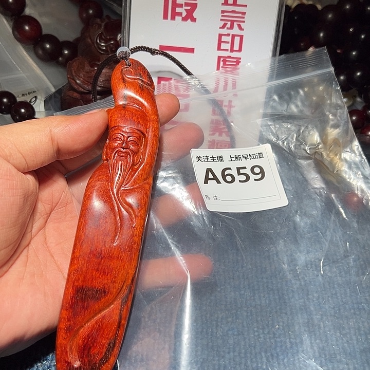 檀香紫檀（小叶紫檀）手串/手链