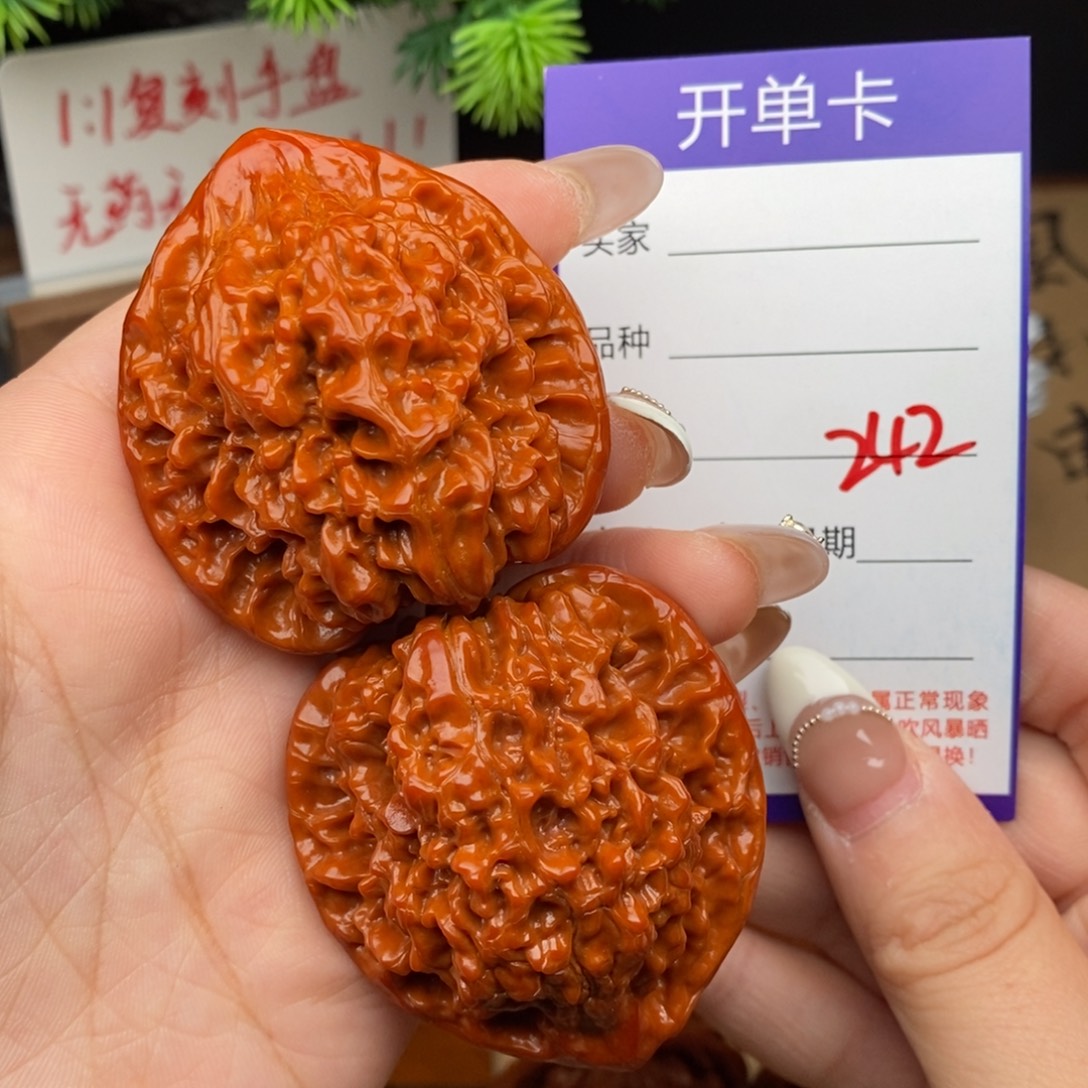 吊坠文玩核桃242号47官帽