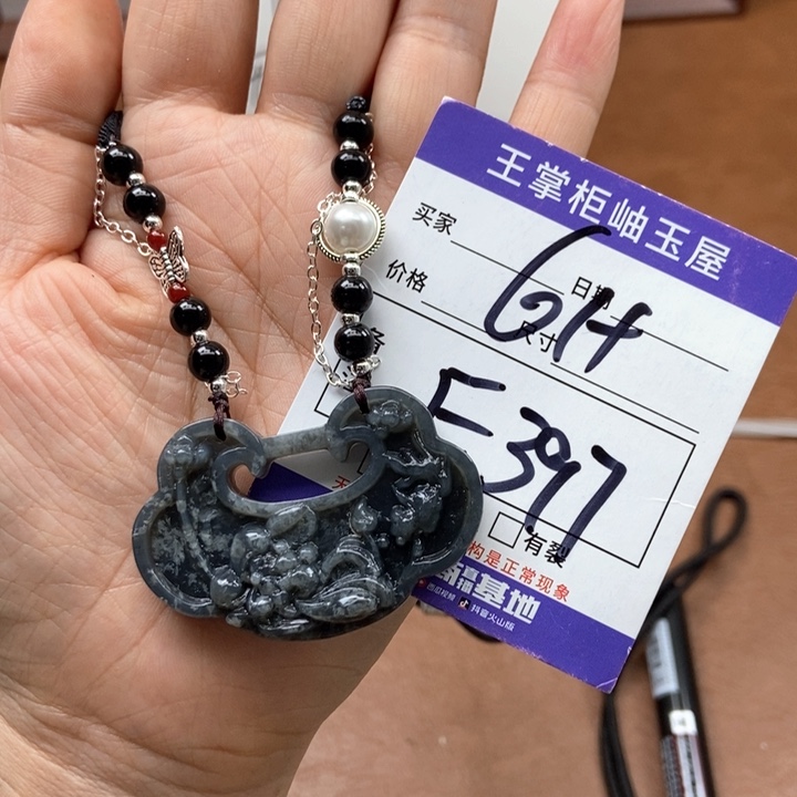 岫玉吊坠吊坠未镶嵌