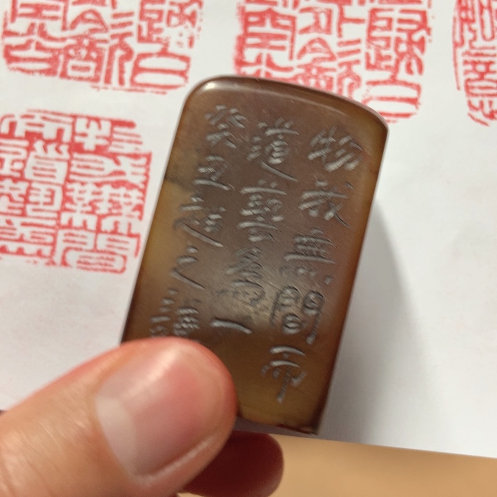 寿山石印石?****?旧印旧砚寿山石印章