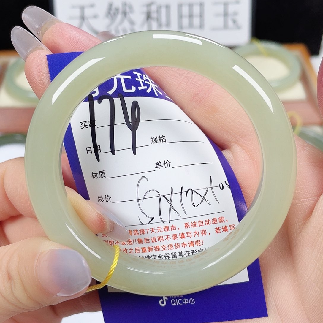 和田玉手镯未镶嵌