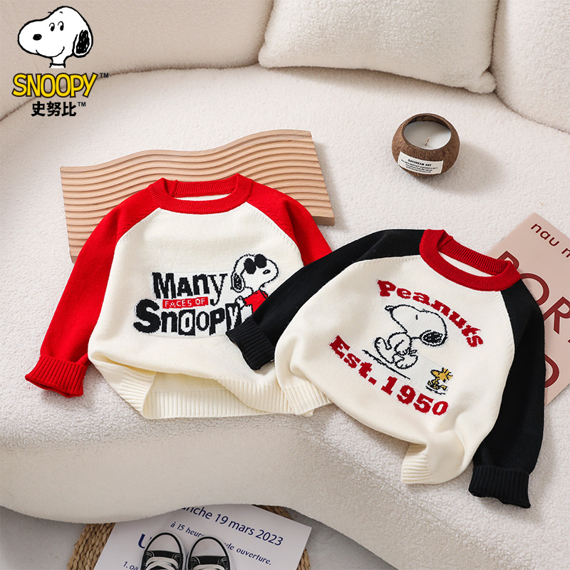 【推荐】史努比儿童毛衣针织卡通女打底衫DS3617