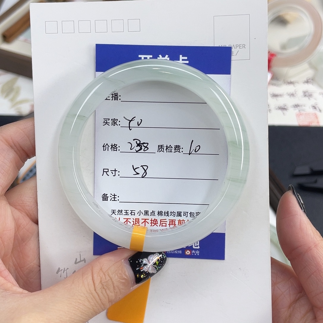 石英质玉未镶嵌手镯