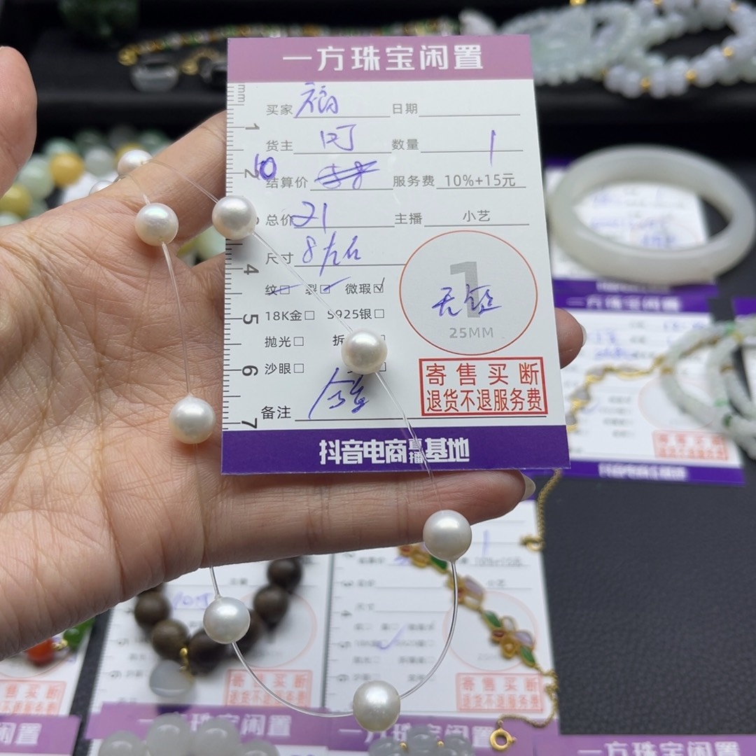 ₍***姐颈饰淡水珍珠未镶嵌