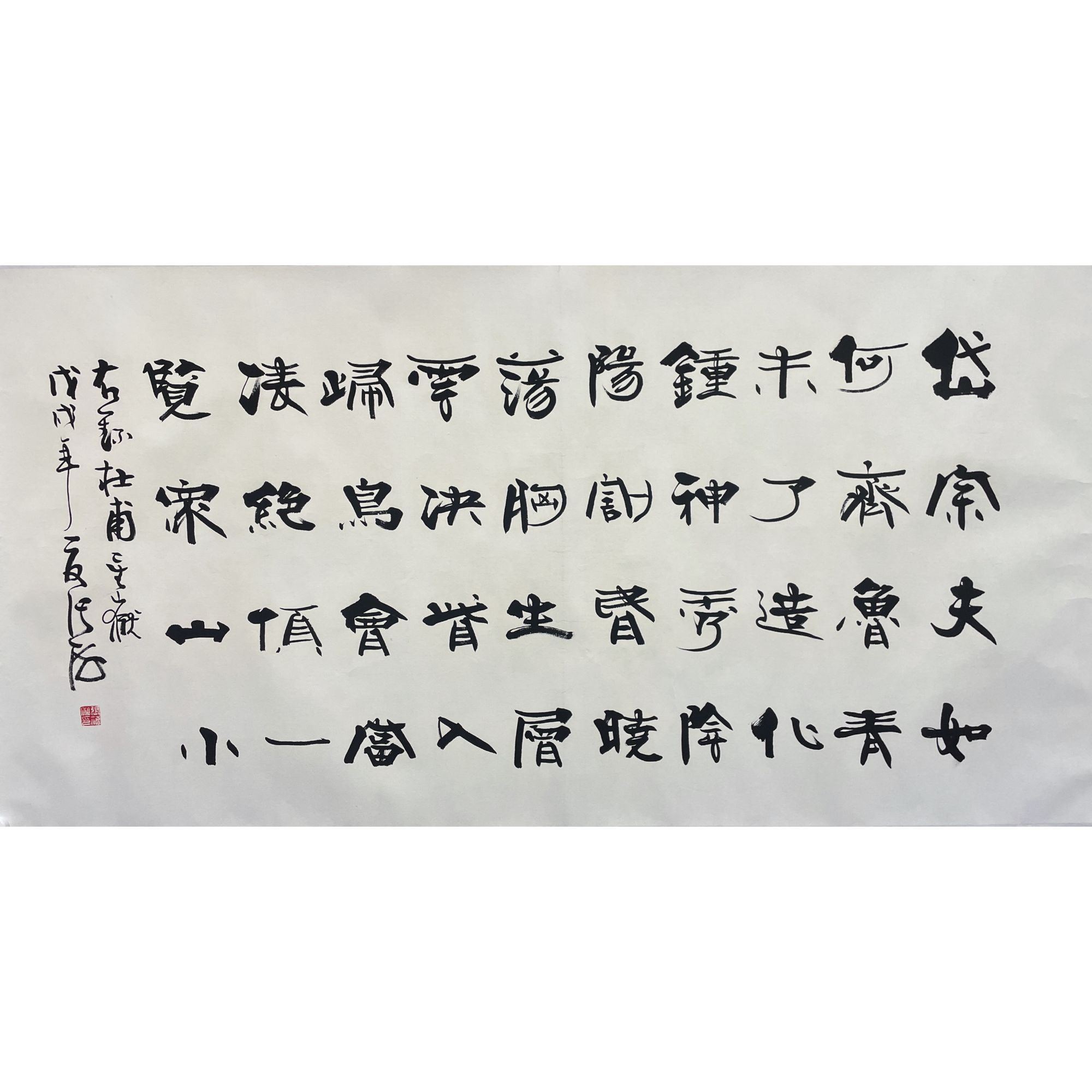 【书法】138x70  CP-30382 画片