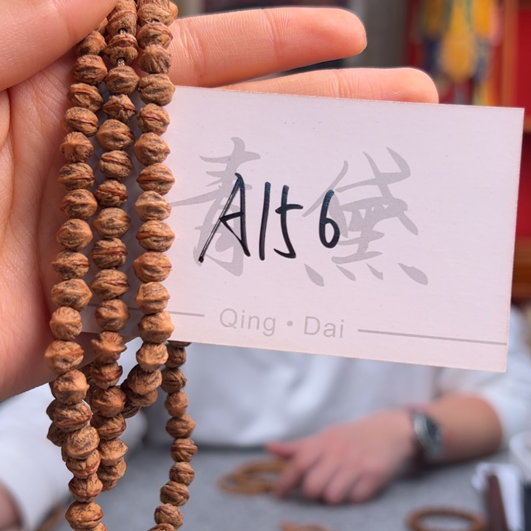 柏香籽/百香籽吊坠a 156