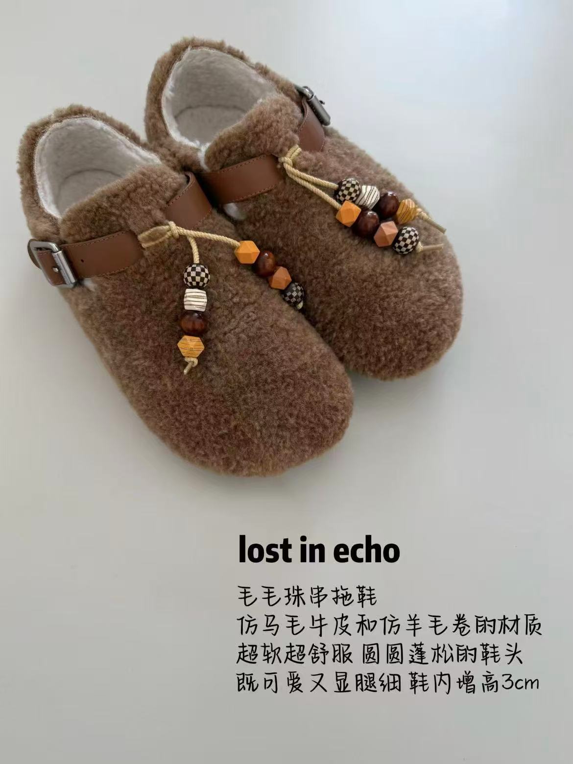 lostinecho毛毛包头勃肯拖鞋棕