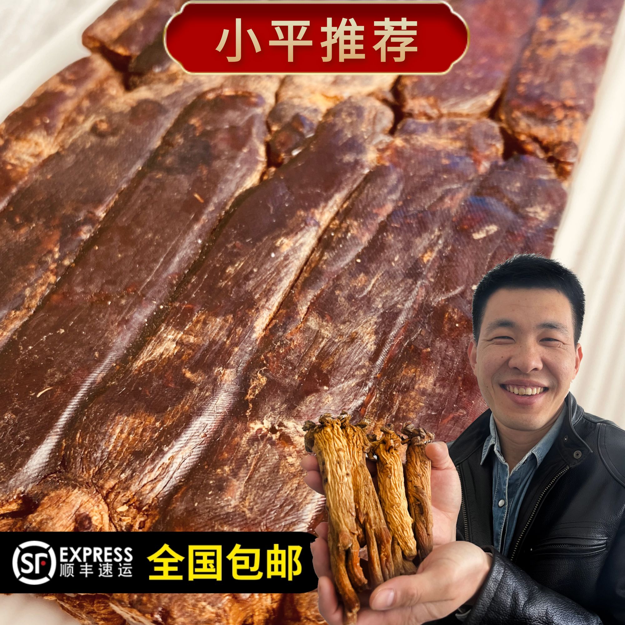 【地20】陈年老陈货高丽参红参滋补600克