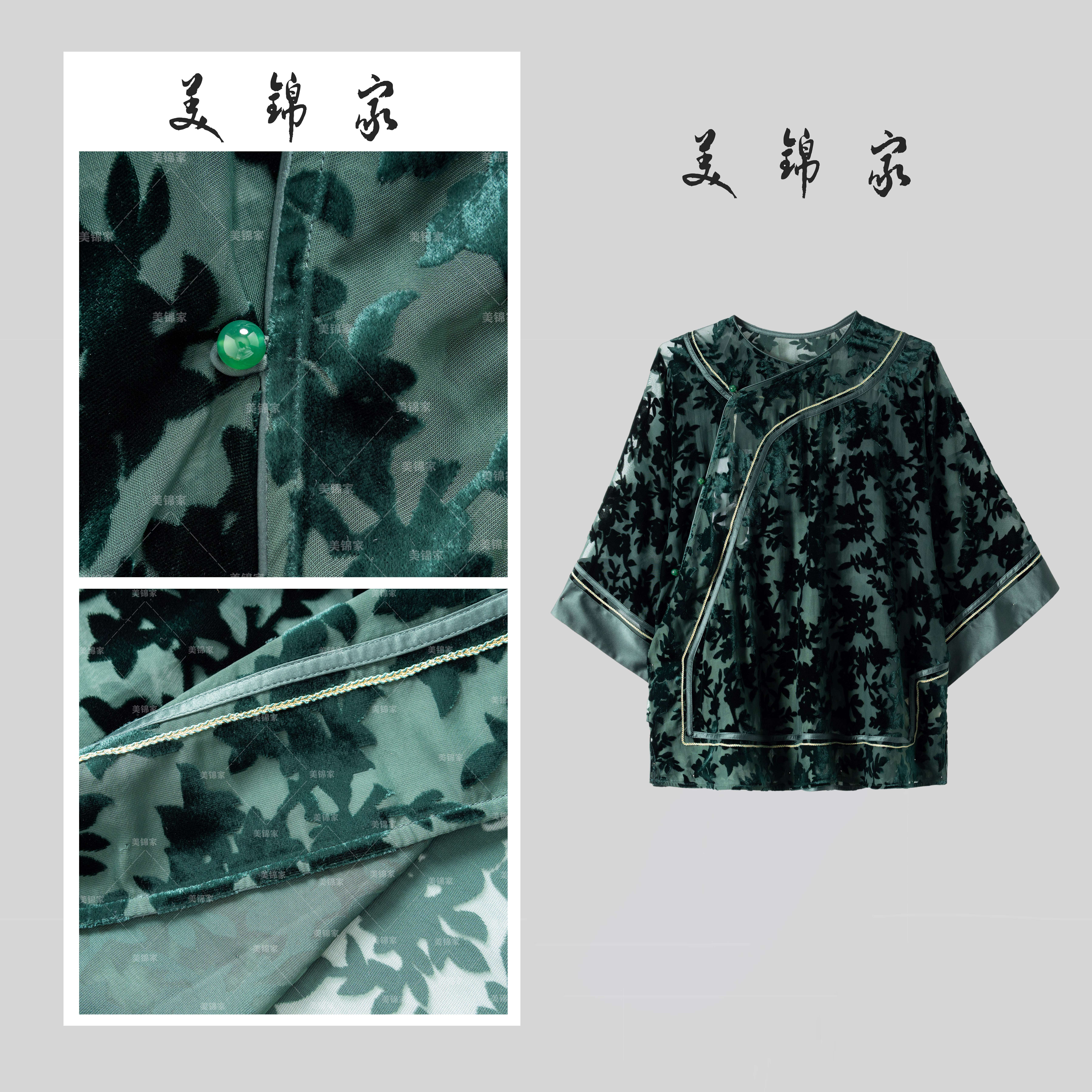 Y【美锦家】国风女款初夏圆领斜襟上衣230753