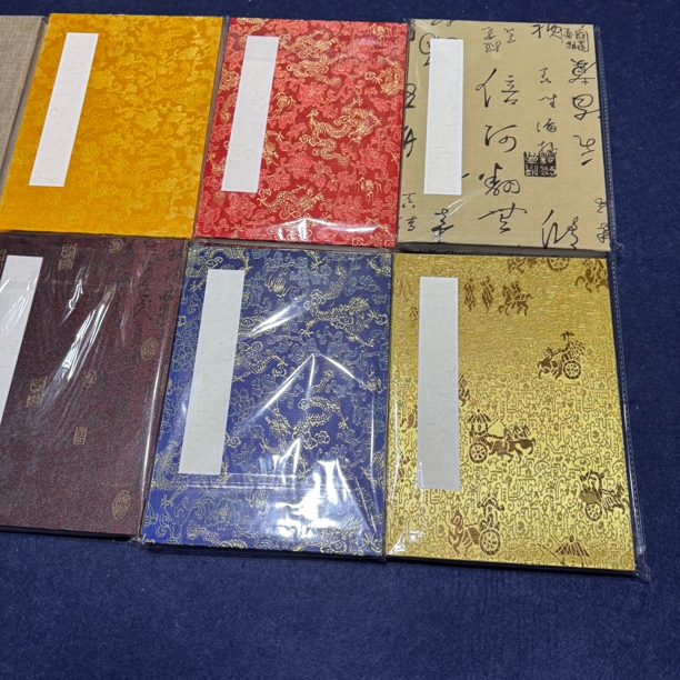 双十一活动【20*28cm半生熟册页】大风堂半生熟毛笔书法作品纸