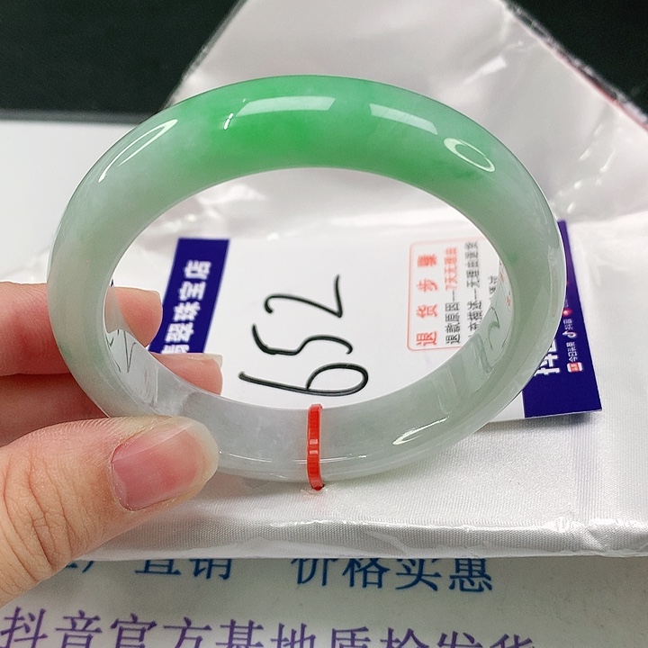 未镶嵌手镯翡翠翡翠