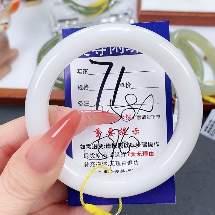 和田玉手镯未镶嵌