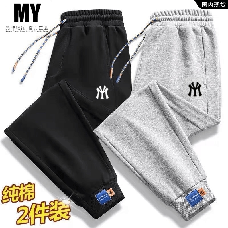 MY纯棉裤子男女潮牌秋冬休闲收口九分裤学生百搭运动舒适保暖卫裤