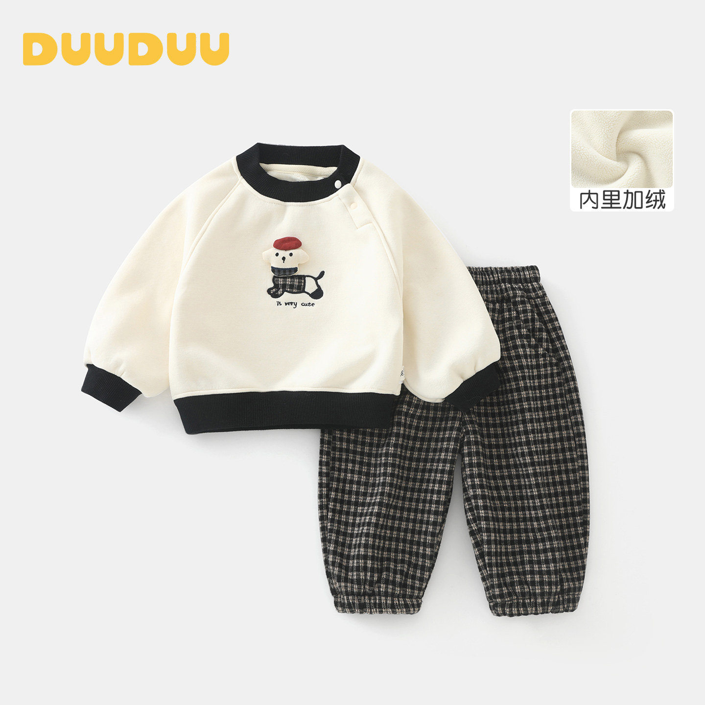DUUDUU宝宝衣服秋冬加绒保暖卫衣卫裤婴幼儿外出超可爱两件套