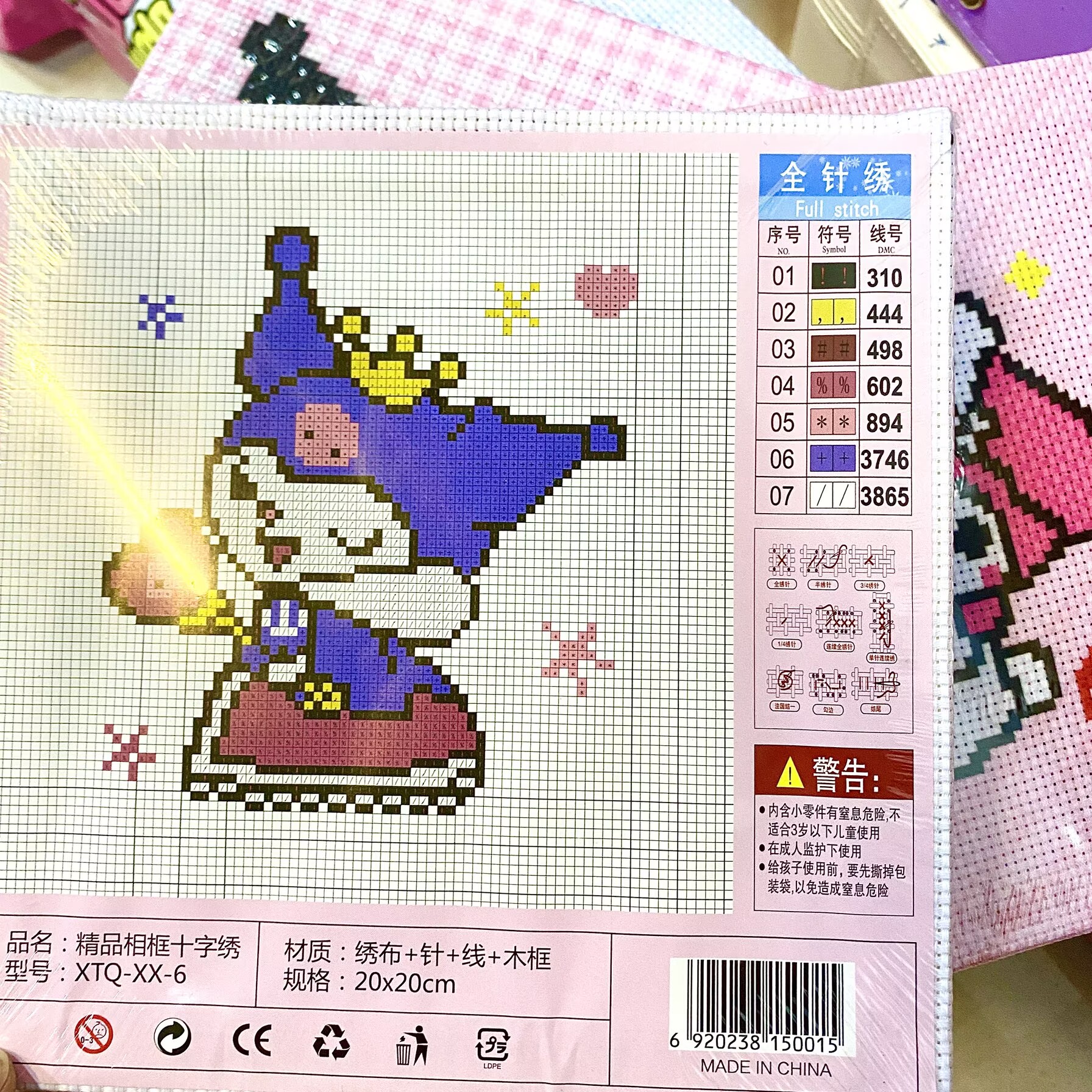 十字绣相框画创意diy各种文具文创以直播间展示为主