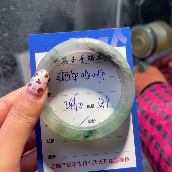 美***杯石英质玉未镶嵌手镯