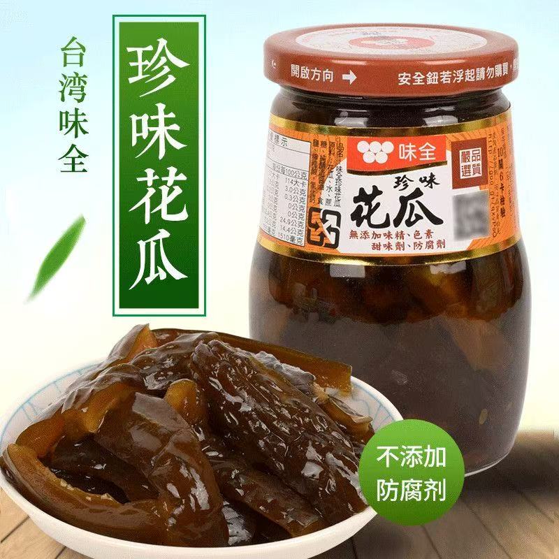 【25年12月10日】2罐味全珍味花瓜罐头400g