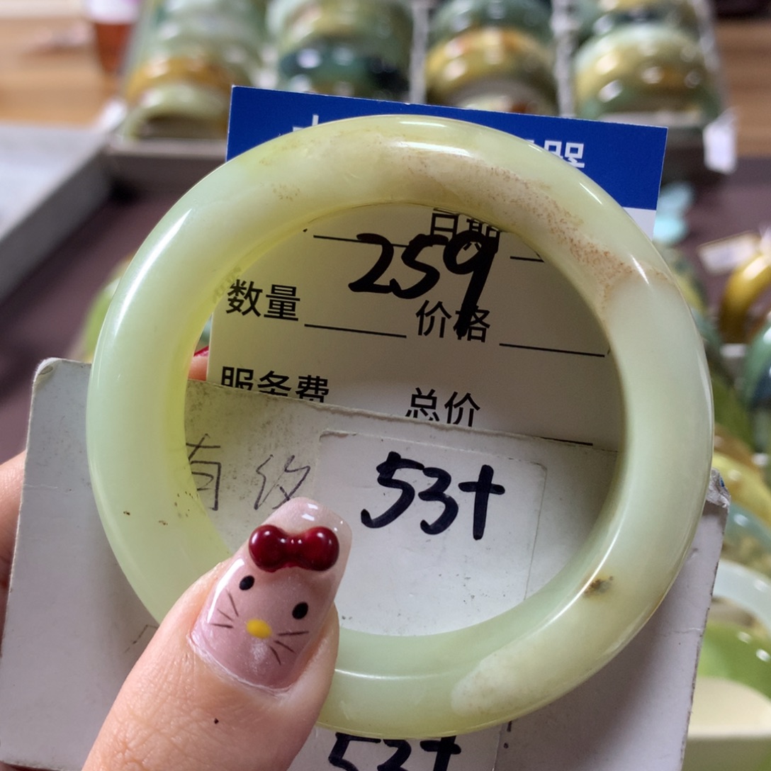 蛇纹石玉手镯未镶嵌259