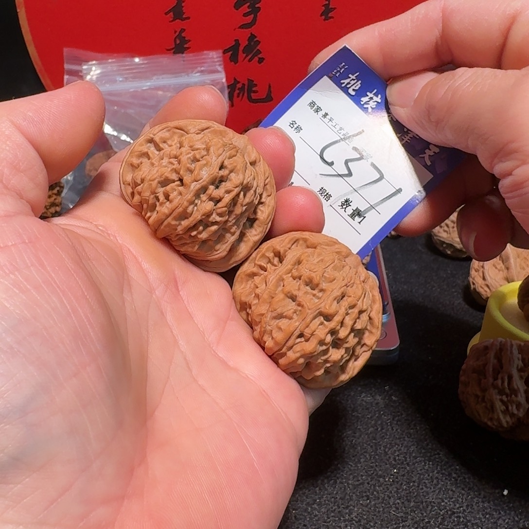 把件文玩核桃44四座楼