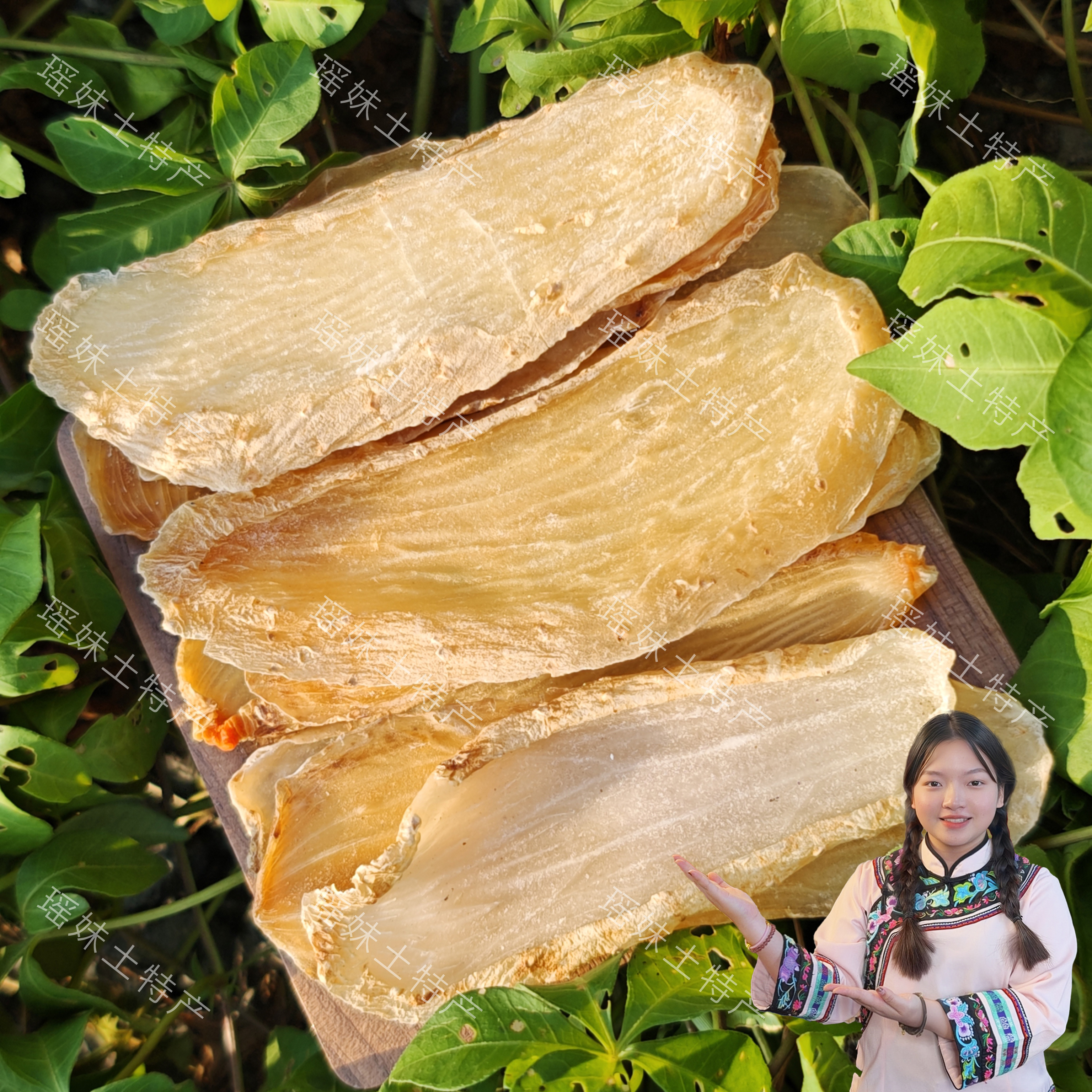 【瑶妹臻品】天麻 农家土特产