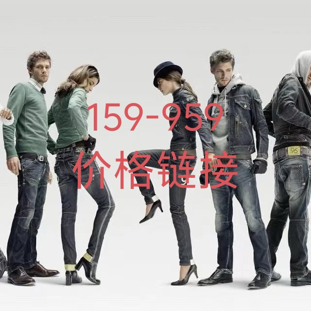 [GS]孤001价格链接（库存微瑕介意勿拍）牛仔裤工装裤破洞水洗直筒