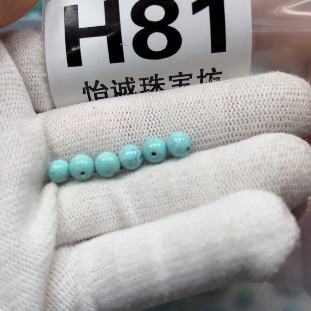 绿松石珠宝奇石未镶嵌5m m