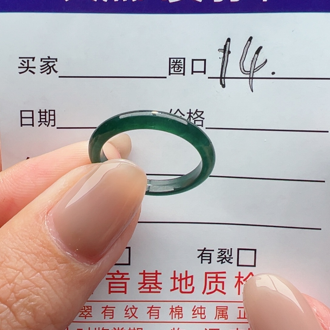 未镶嵌戒指翡翠@****?缅甸翡翠