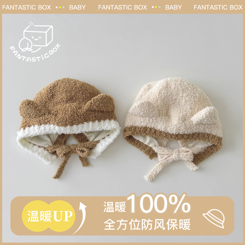  宝宝帽子冬季可爱超萌针织护耳帽婴儿保暖套头帽女童毛线帽毛绒