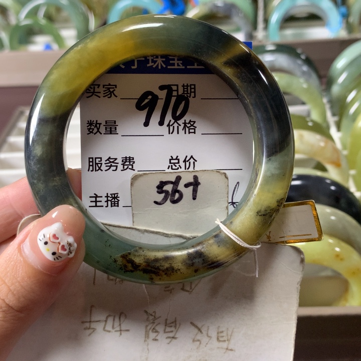 未镶嵌蛇纹石玉手镯970
