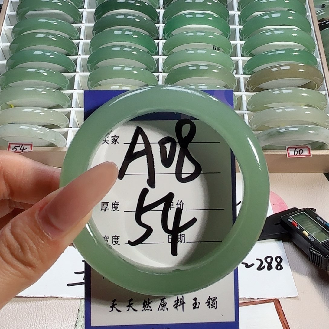 未镶嵌手镯石英质玉