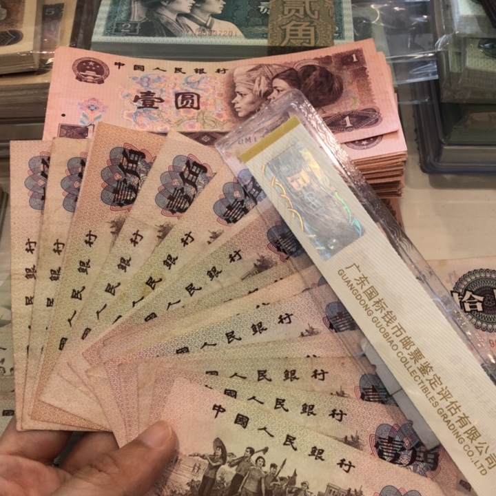 下乡二十张不挑，旧品保真