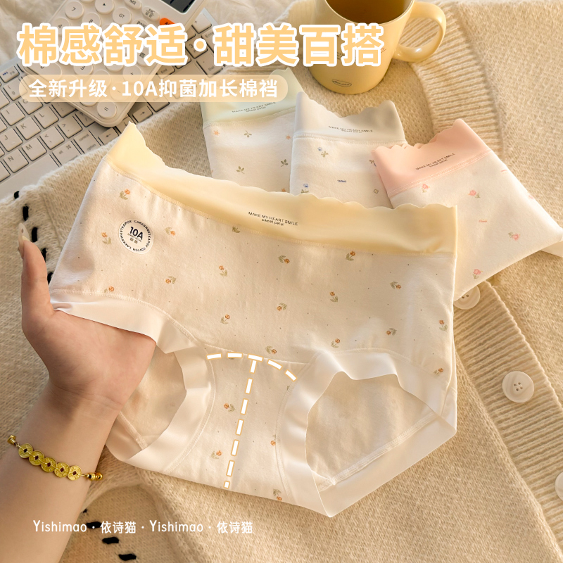 5条装内裤女生加长棉裆2025新款透气中腰包臀甜美少女士短裤头