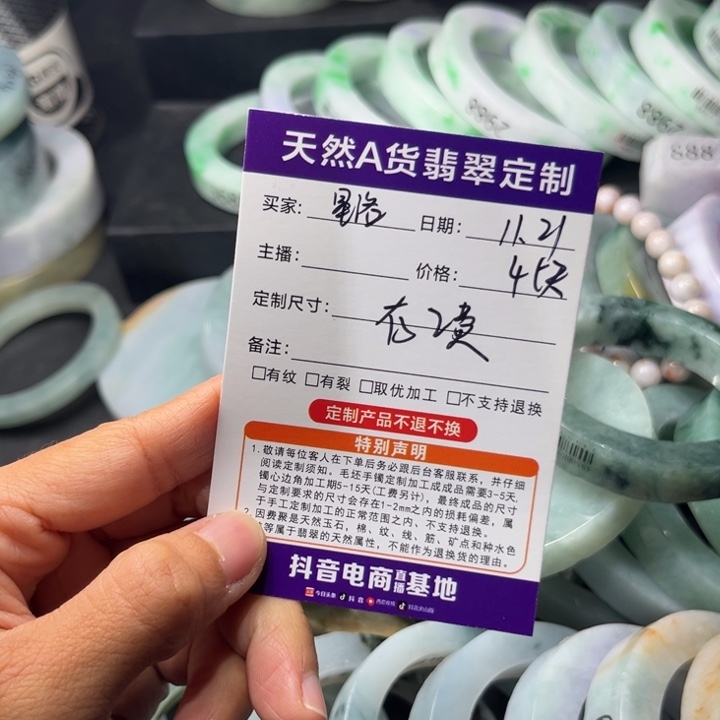 参***洛定制翡翠未镶嵌翡翠手镯