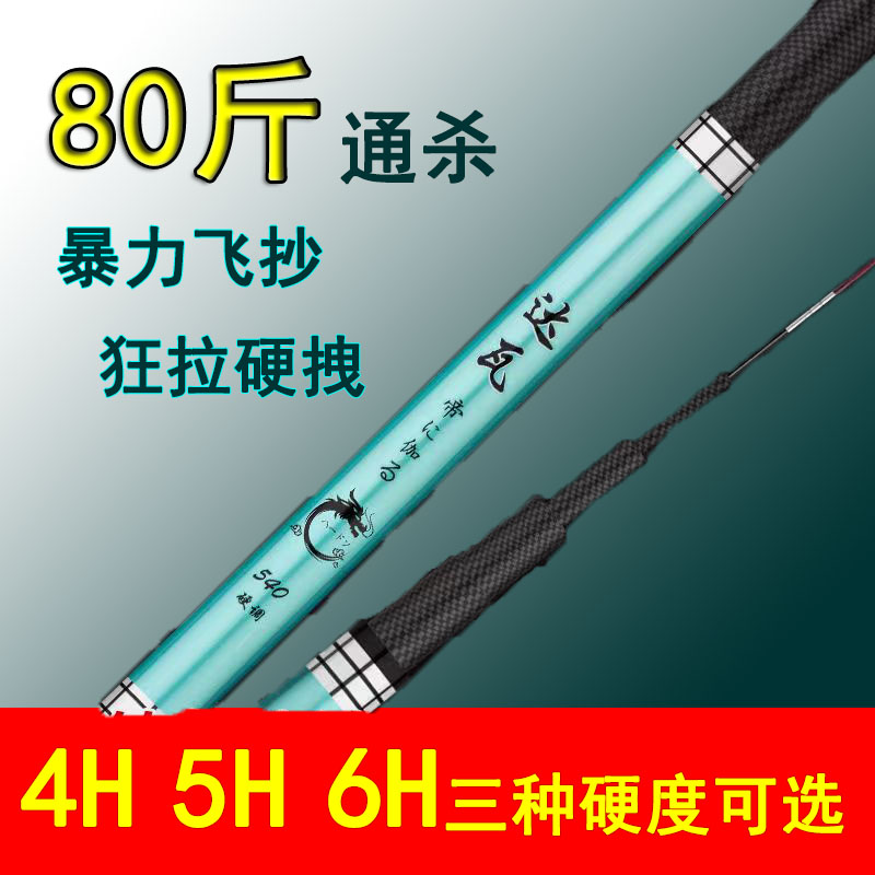 达瓦帝迦鱼竿手竿大物竿鲢鳙竿鲤鱼竿综合杆大师推荐综合竿