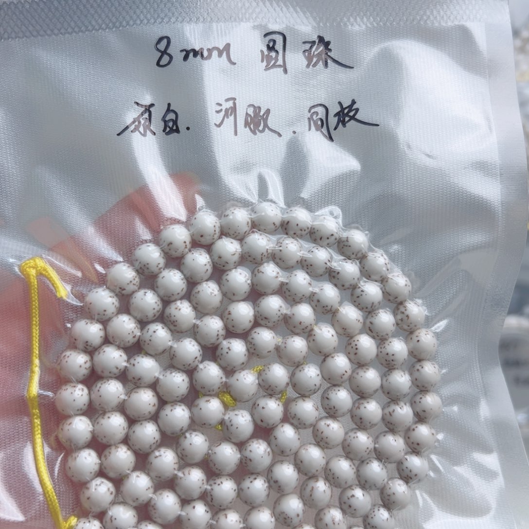 艺***腿吊坠星月菩提海南