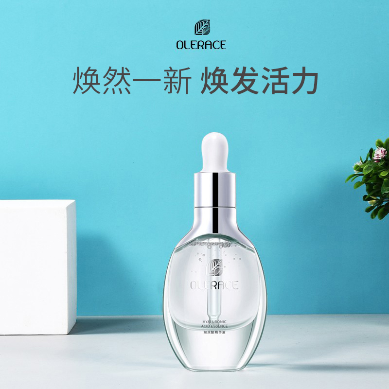 澳蕾丝玻尿酸精华液 补水精华液焕发保湿F13