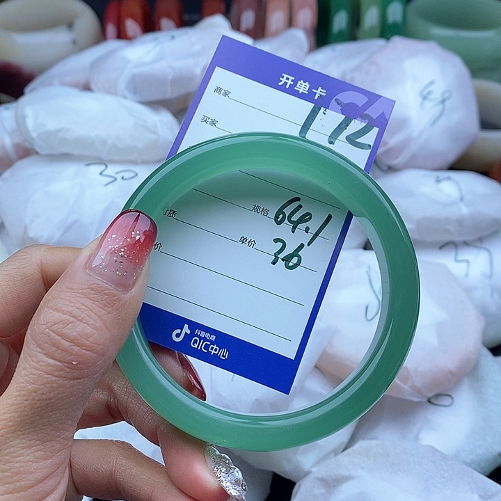 石英质玉手镯未镶嵌