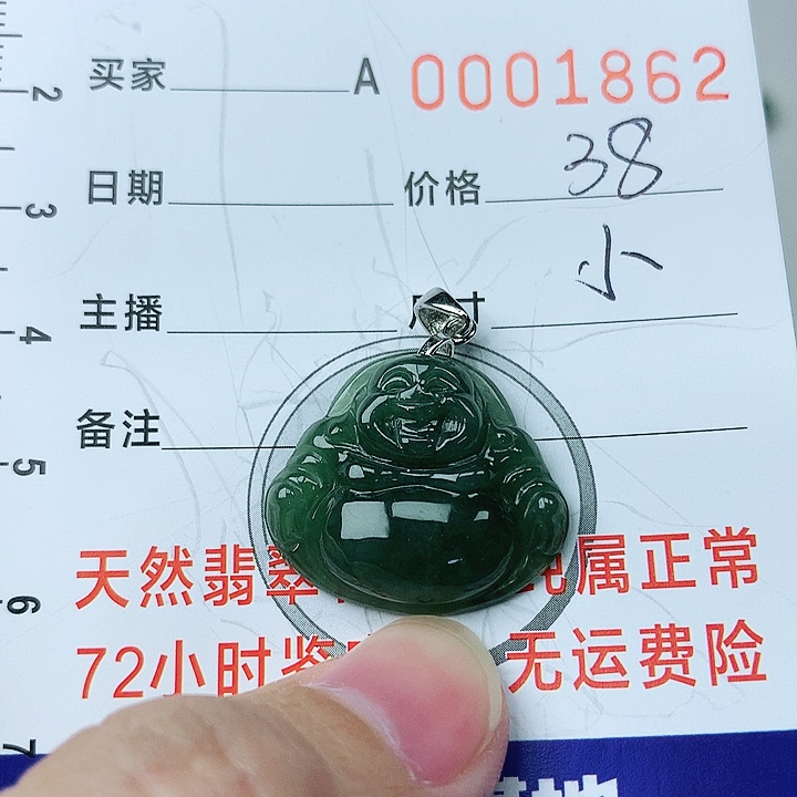 翡翠颈饰银S925镶嵌翡翠
