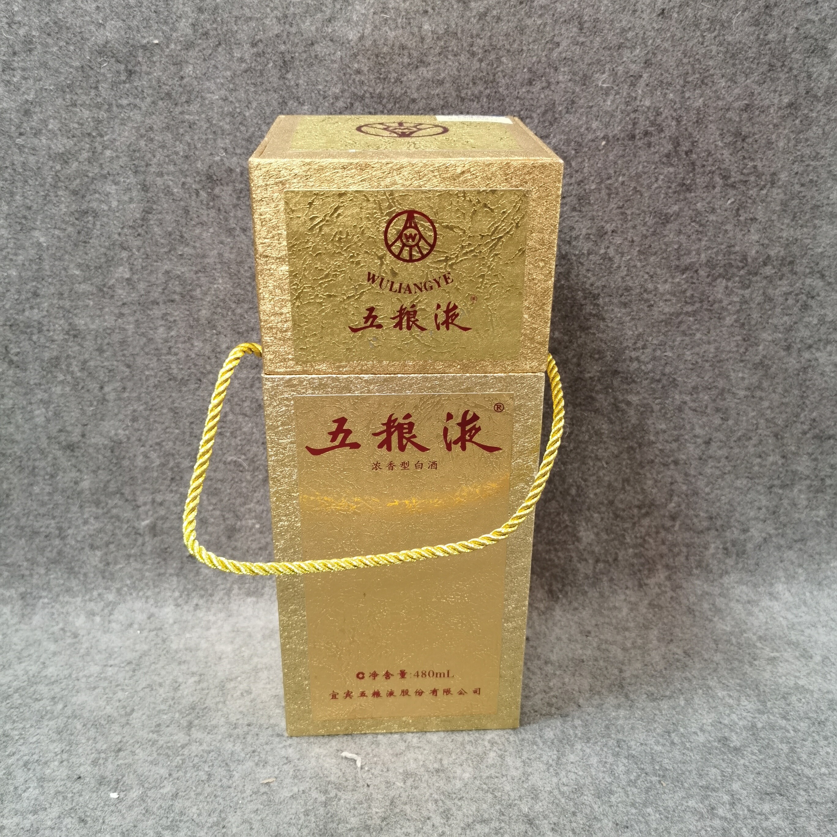 2006年五粮液金榜题名39度480ml-M25GH002879-04