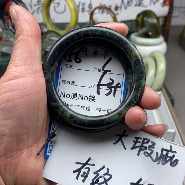 蛇纹石玉未镶嵌手镯