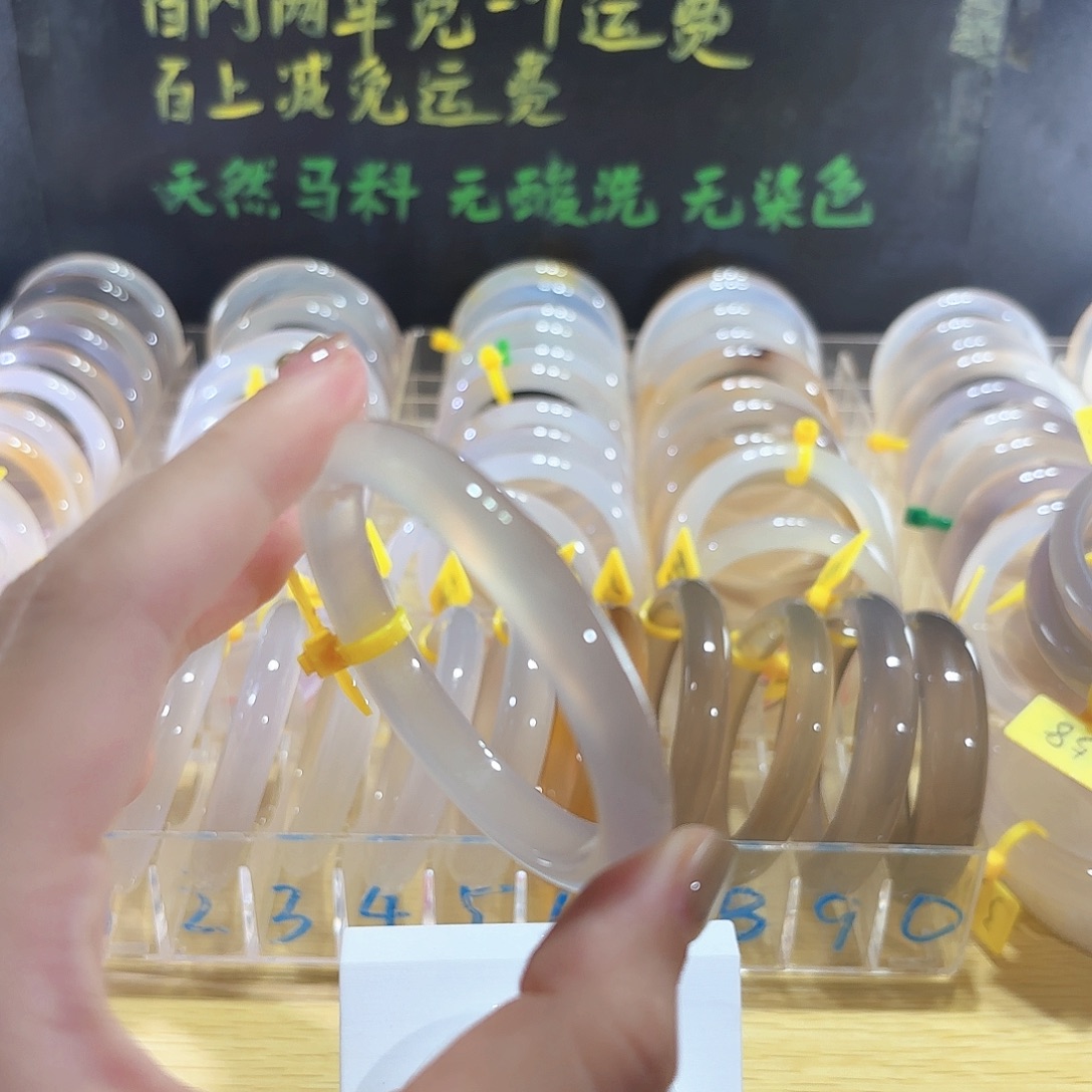 我***辣手镯玛瑙/玉髓合金