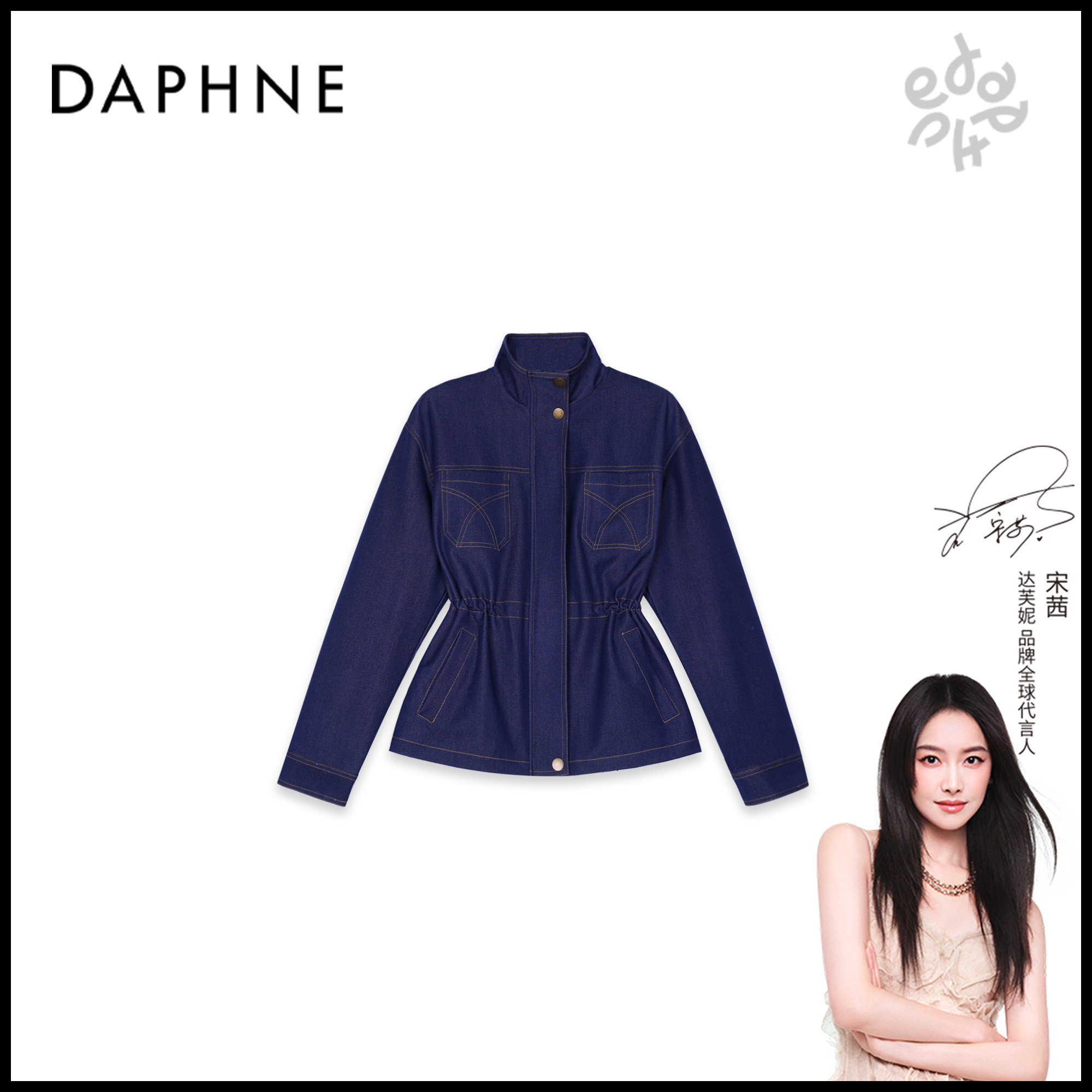 Daphne/达芙妮H高奢系列设计师早春时尚女式外套25HG3664