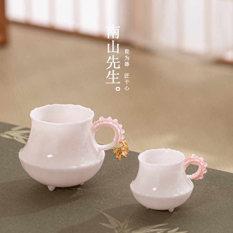 南山先生 禾心意茶杯粉色 璞玉创意陶瓷高颜值大小号茶杯茶具家用