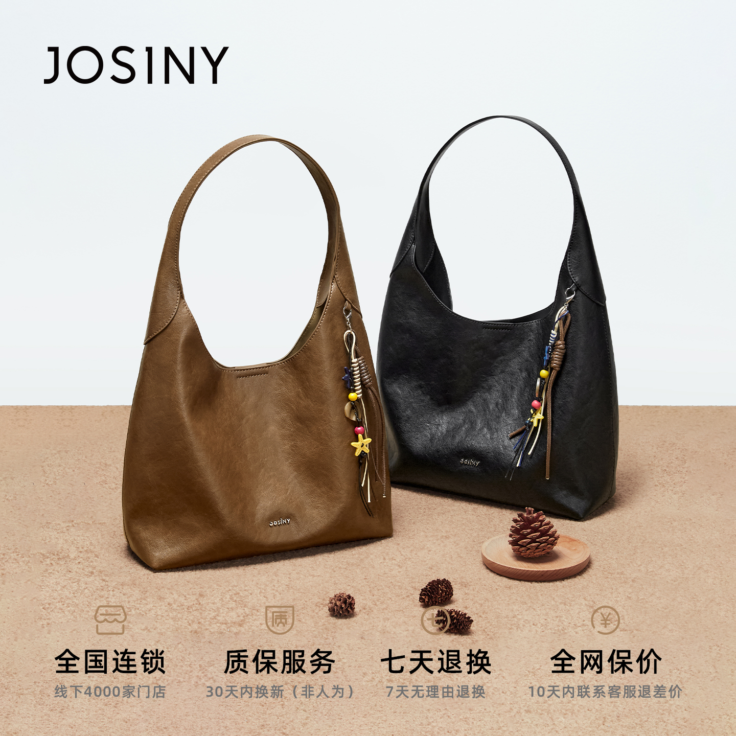 卓诗尼2025新款时尚百搭单肩托特包女高级感小众设计通勤包子母包
