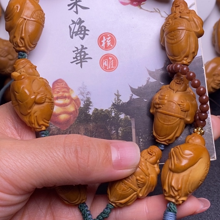 橄榄核手串橄榄核橄榄核