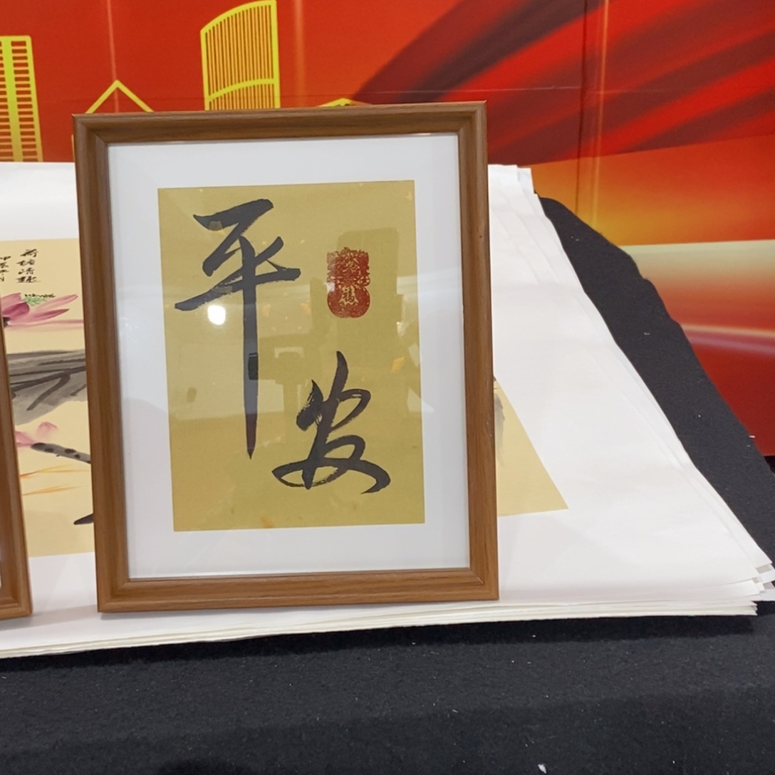 国画福利摆台精品佳作