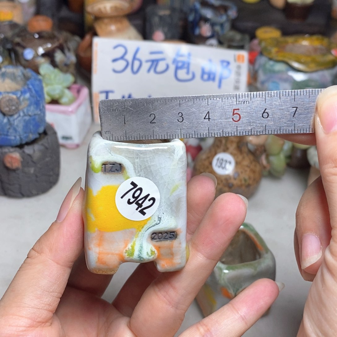 福利多多，默认微瑕，不退不换的
