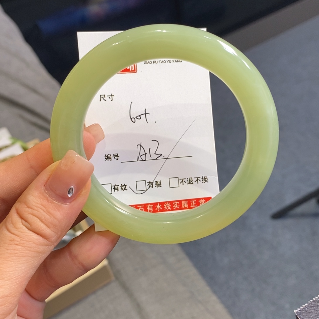 仙***能蛇纹石玉未镶嵌手镯