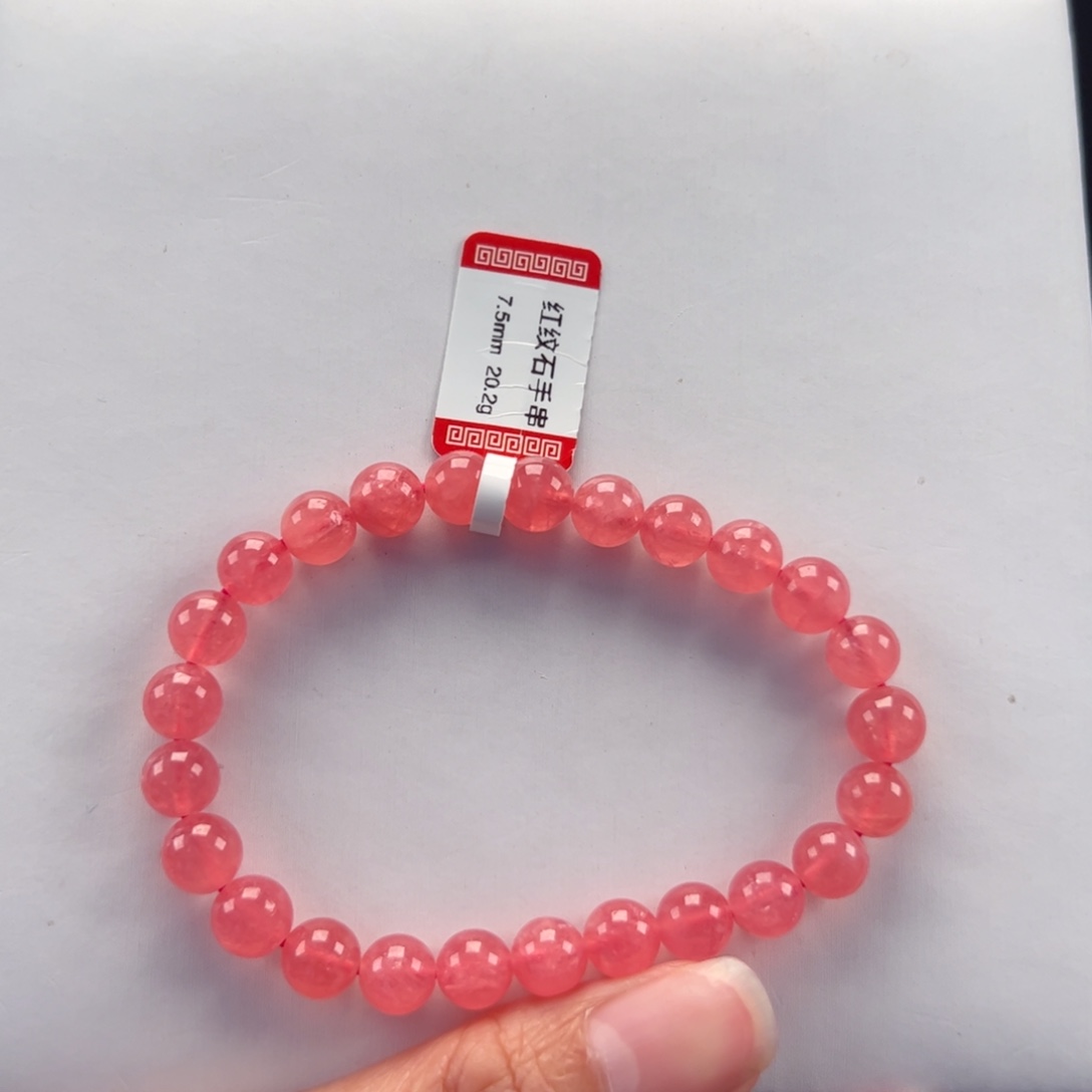 菱锰矿（红纹石）未镶嵌手串余*